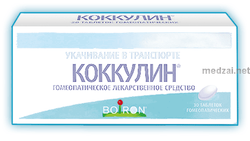 Коккулин comprimé BOIRON (FRANCE)