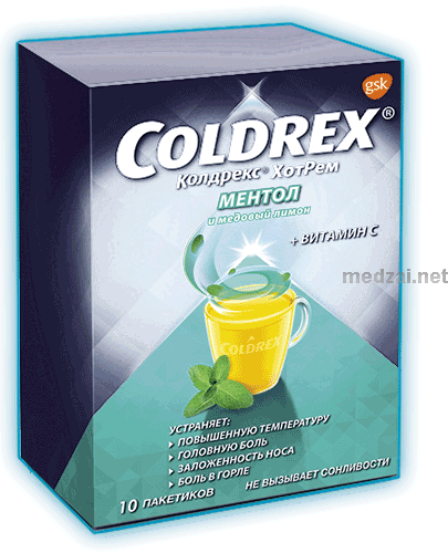 Coldrex<sup>®</sup> hotrem  poudre pour solution buvable GlaxoSmithKline Consumer Healthcare (Fédération de Russie) Posologie et mode d