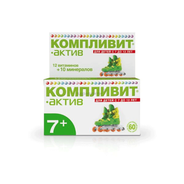 Компливит-актив таблетки, покрытые пленочной оболочкой; ПАО "Отисифарм" (Россия)