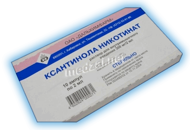 Ксантинола никотинат solution injectable (IM) OAO "DALHIMFARM" (Fédération de Russie)