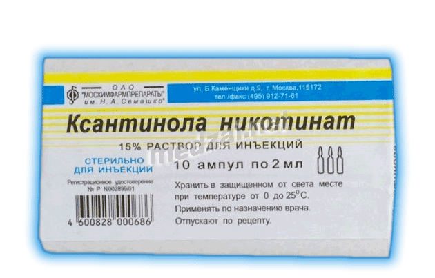 Ксантинола никотинат solution injectable (IM - IV) FGOuP "Moshimfarmpreparati" im.N.A.Semachko (Fédération de Russie)