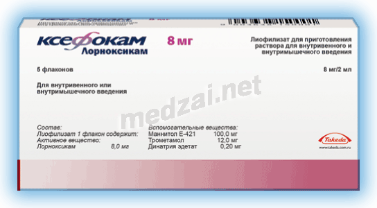 Ксефокам lyophilisat pour solution injectable (IV - IM) Takeda Austria GmbH (AUTRICHE)