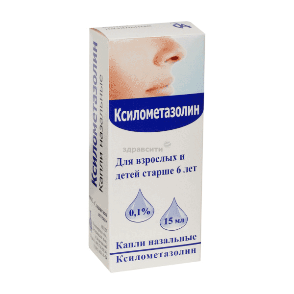 Xylometazoline  solution nasale OOO "Slavyanskaya apteka" (Fédération de Russie) Posologie et mode d