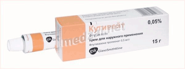 Кутивейт crème pour application cutanée GLAXOSMITHKLINE TRADING (Fédération de Russie)