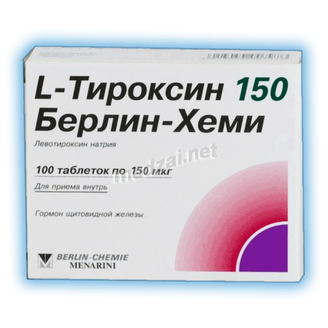 L-тироксин150 Берлин-Хеми таблетки; Берлин-Хеми АГ (ГЕРМАНИЯ)
