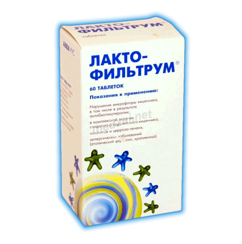 Лактофильтрум comprimé AVVA RUS (Fédération de Russie)