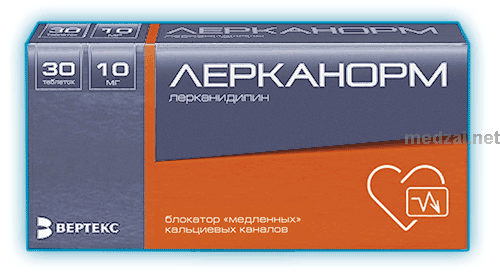 Лерканорм таблетки, покрытые пленочной оболочкой; АО "ВЕРТЕКС" (Россия)