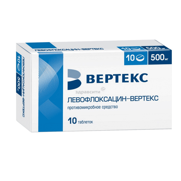 Левофлоксацин таблетки, покрытые пленочной оболочкой; АО "ВЕРТЕКС" (Россия)