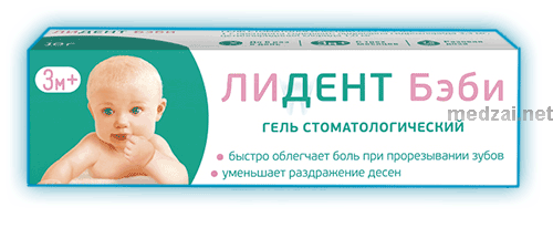 Лидент бэби gel à usage gingival, buccale ou dentaire AKRIKHIN (Fédération de Russie)