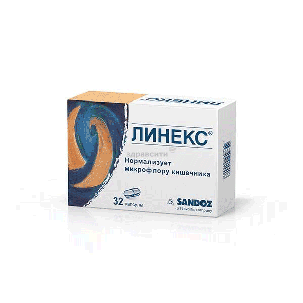 Linex  capsule SANDOZ (SLOVENIE) Posologie et mode d