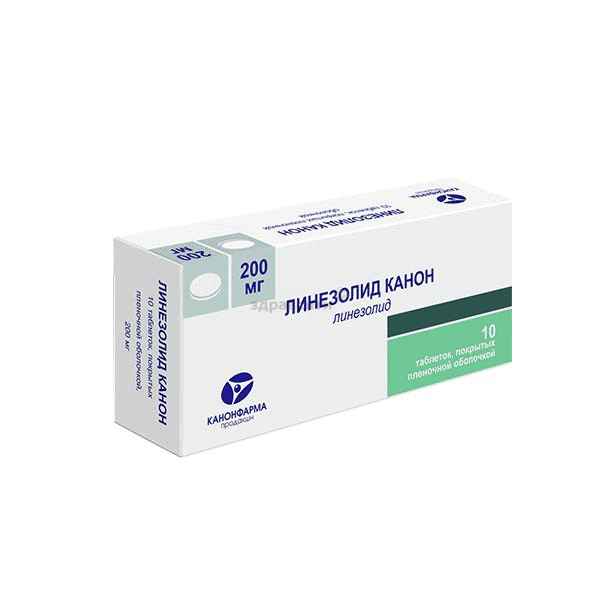 ЛинезолидКанон таблетки, покрытые пленочной оболочкой; ЗАО "Канонфарма продакшн" (Россия)