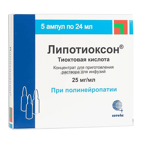 Липотиоксон концентрат для приготовления раствора для инфузий; ЗАО ФармФирма "Сотекс" (Россия)