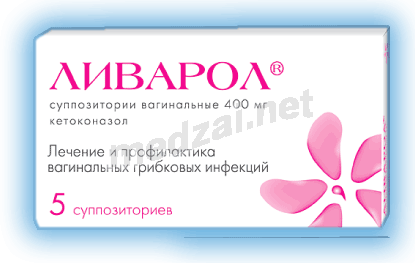 Ливарол ovules vaginaux AO "Nigfarm" (Fédération de Russie)