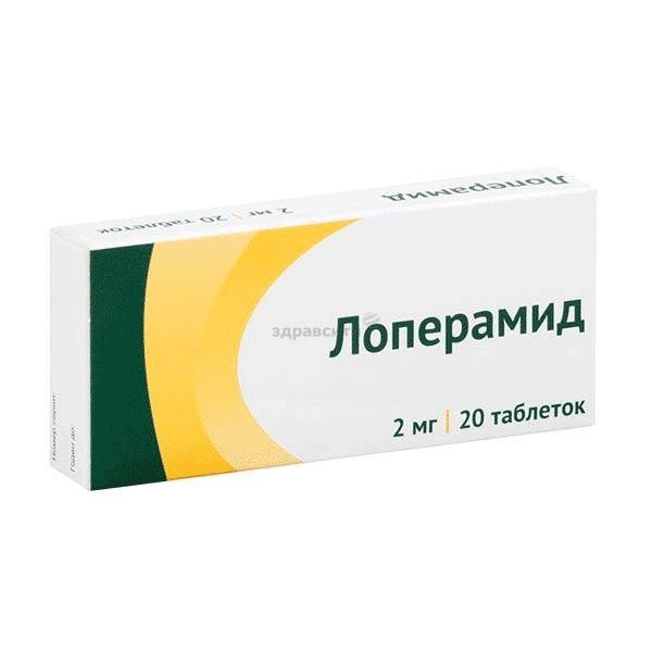 Лоперамид таблетки; ООО "Озон" (Россия)