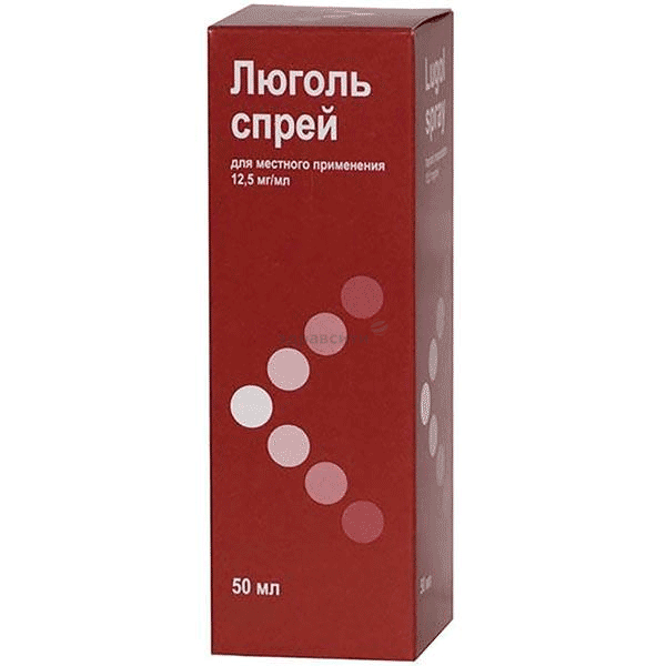 Люголь cartouche pour inhalation buccale VALENTIS (Lituanie)