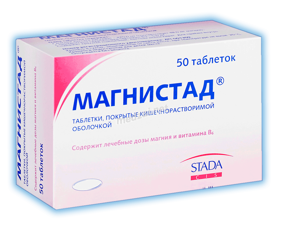 Магнистад таблетки, покрытые кишечнорастворимой оболочкой; АО "Нижфарм" (Россия)