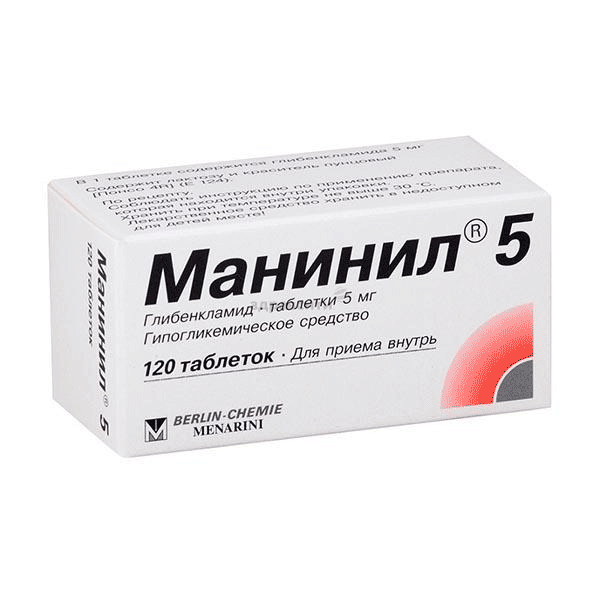Манинил5 таблетки; Берлин-Хеми АГ (ГЕРМАНИЯ)