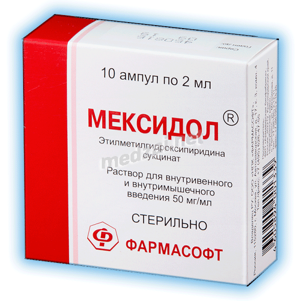 Мексидол раствор для внутривенного и внутримышечного введения; ООО "НПК "ФАРМАСОФТ" (Россия)