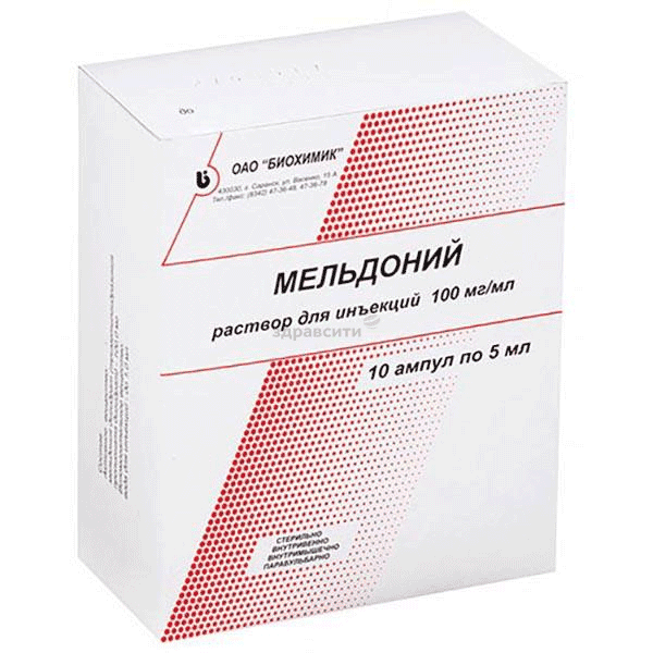 Meldonium  solution injectable AO "Biohimik" (Fédération de Russie) Posologie et mode d