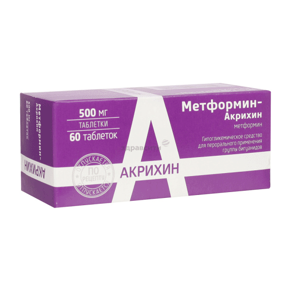 Метформин-Акрихин comprimé AKRIKHIN (Fédération de Russie)