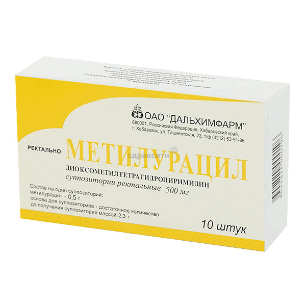 Метилурацил suppositoire pour l