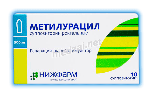 Метилурацил суппозитории ректальные; АО "Нижфарм" (Россия)