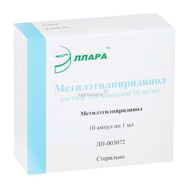 Метилэтилпиридинол раствор для инъекций; ООО "Эллара" (Россия)