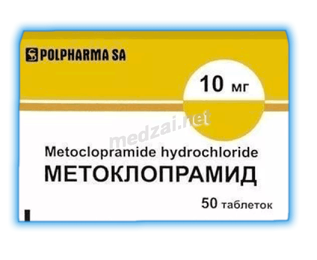 Метоклопрамид comprimé Pharmaceutical Works POLPHARMA (POLOGNE)