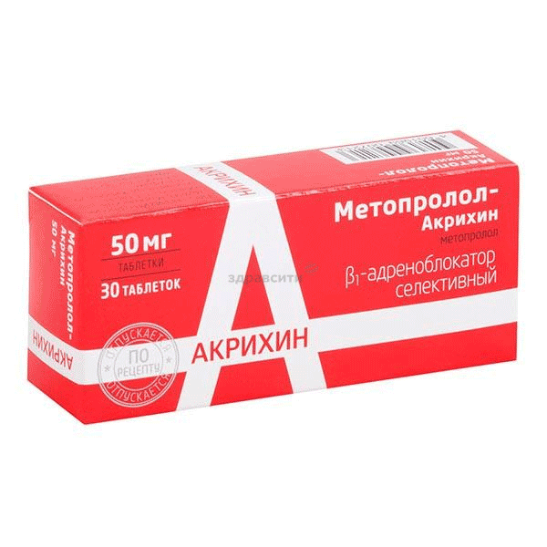 Метопролол-Акрихин comprimé AKRIKHIN (Fédération de Russie)