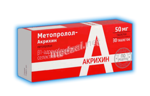Метопрололретард-Акрихин  AKRIKHIN (Fédération de Russie)