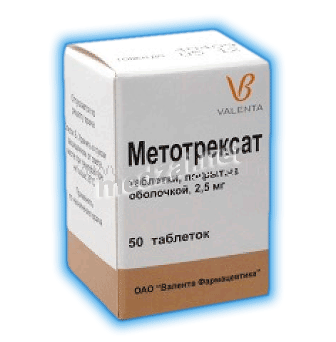 Метотрексат таблетки, покрытые оболочкой; АО "Валента Фарм" (Россия)