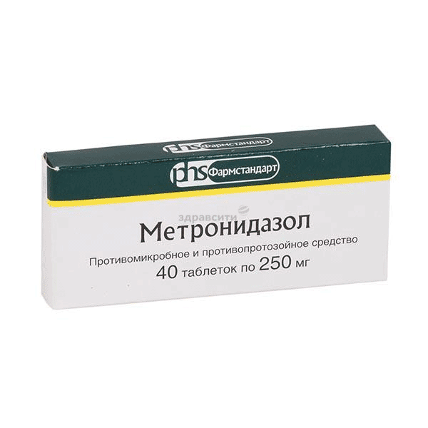 Метронидазол  таблетки; ОАО "Фармстандарт-Лексредства" (Россия)