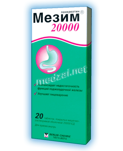 Мезим20000 comprimé enrobé gastro-résistant BERLIN-CHEMIE (Fédération de Russie)