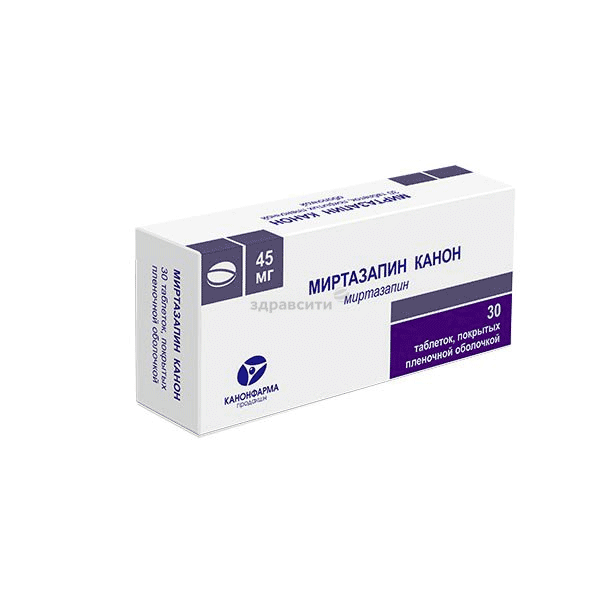МиртазапинКанон таблетки, покрытые пленочной оболочкой; ЗАО "Канонфарма продакшн" (Россия)