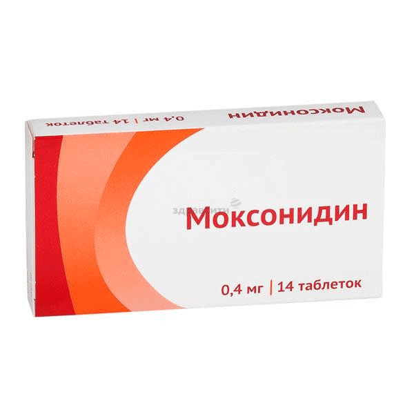 Моксонидин таблетки покрытые пленочной оболочкой; ООО "Атолл" (Россия)