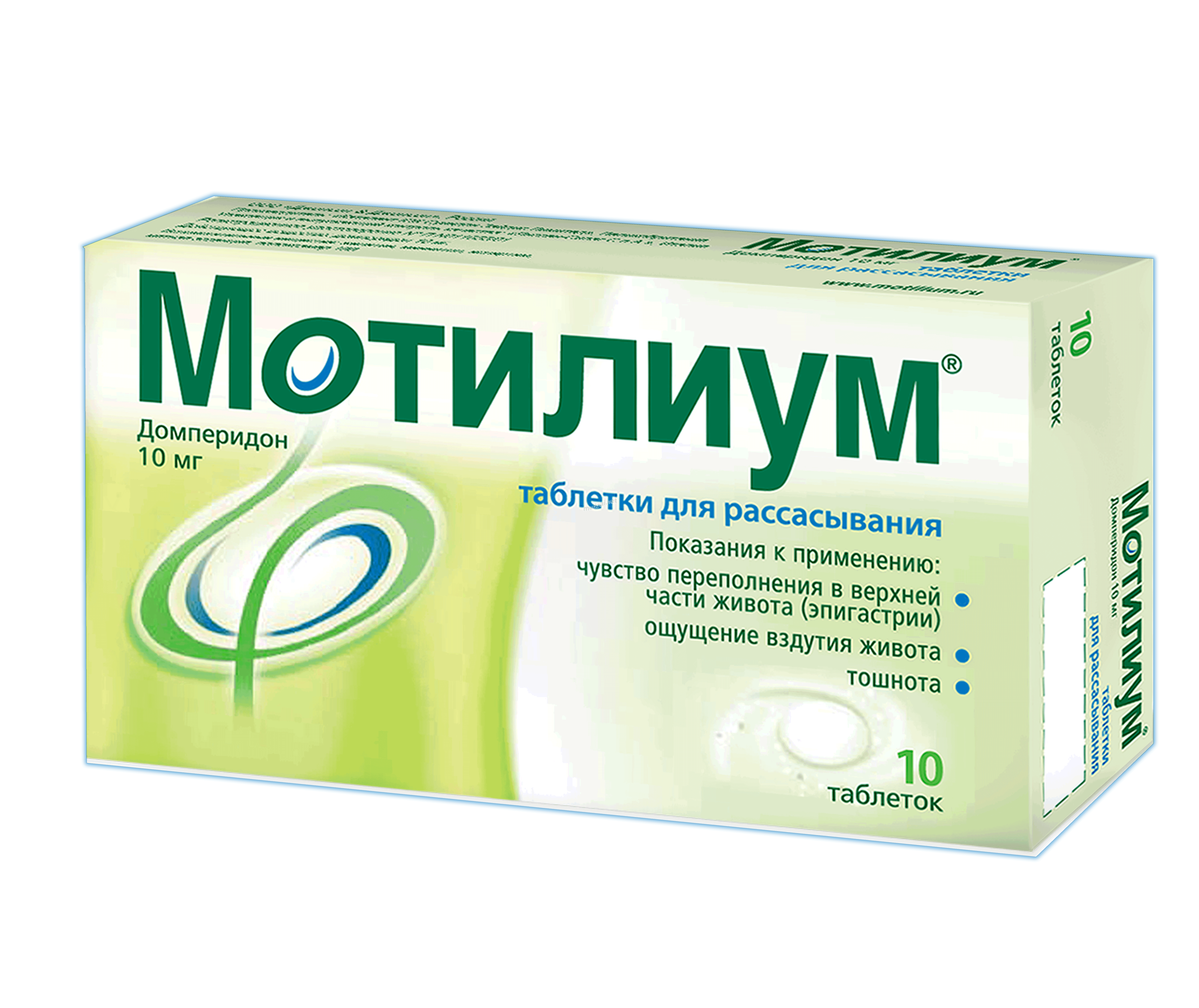 МотилиумЭкспресс таблетки для рассасывания; ООО "Джонсон & Джонсон" (Россия)