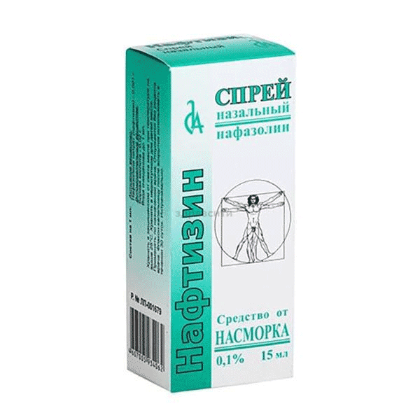 Нафтизин solution nasale pour pulvérisation OOO "Slavyanskaya apteka" (Fédération de Russie)
