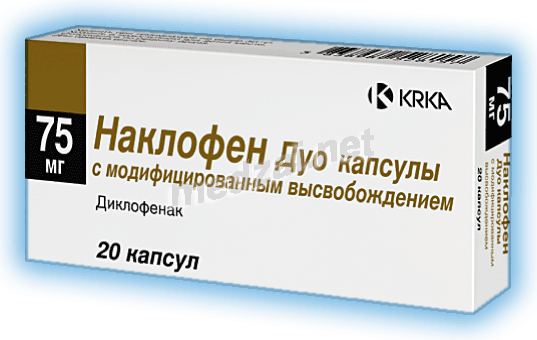 Naklofen  gélule à libération modifiée KRKA (SLOVENIE) Posologie et mode d