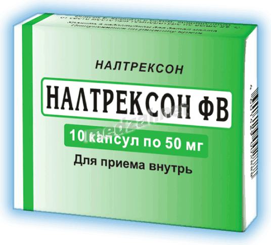 НалтрексонФВ capsule MosFarma (Fédération de Russie)