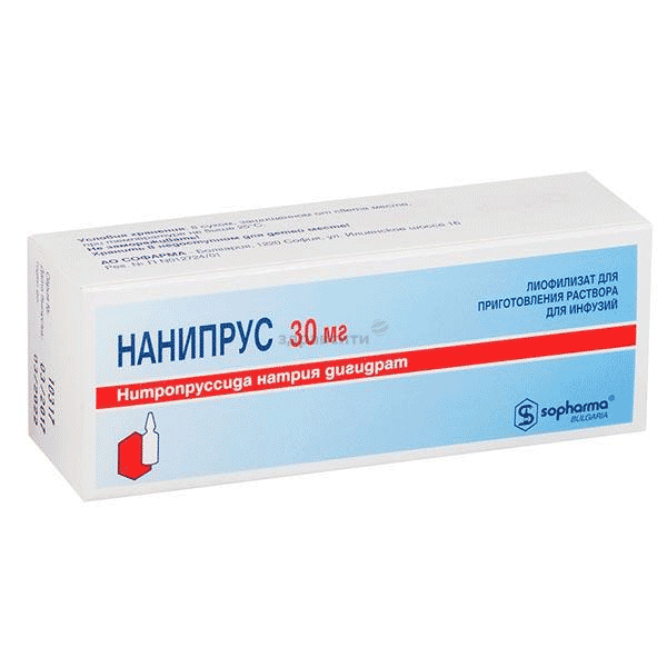 Нанипрус lyophilisat pour préparation injectable (perfusion) SOPHARMA (BULGARIE)