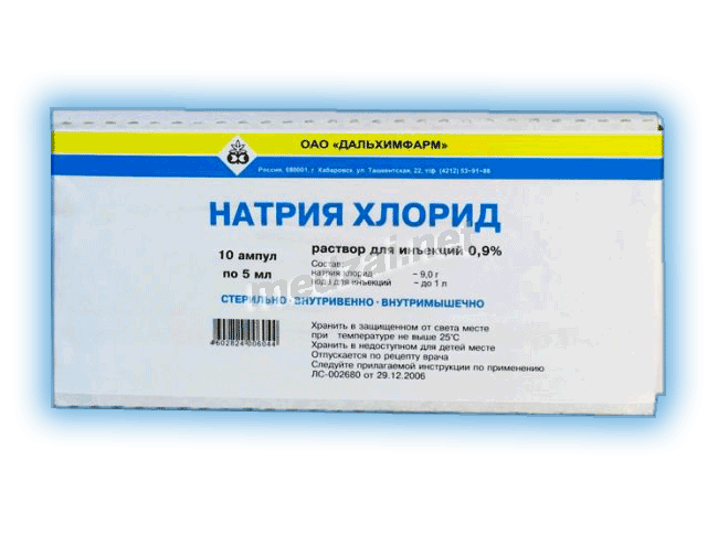 Натрия хлорид solvant pour préparation parentérale OAO "DALHIMFARM" (Fédération de Russie)