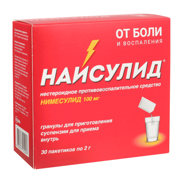 Найсулид гранулы для приготовления суспензии для приема внутрь; ЗАО "ФП "Оболенское" (Россия)