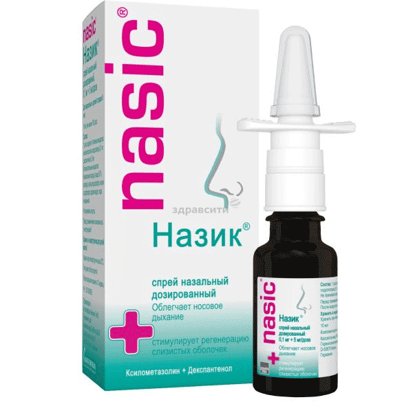 Nasic  solution nasale pour pulvérisation Cassella-med GmbH & Co. KG (ALLEMAGNE) Posologie et mode d