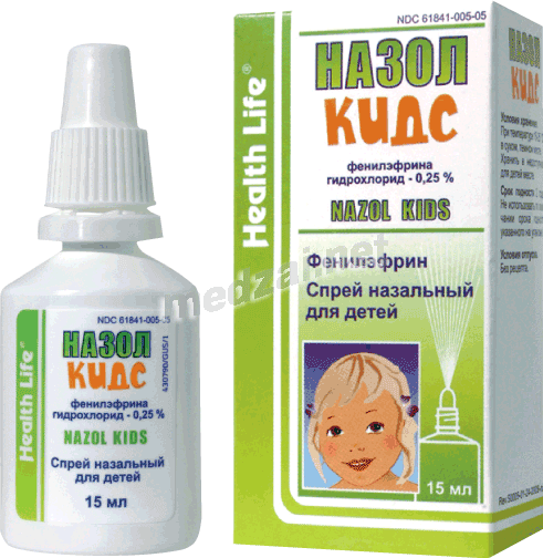НазолКидс solution nasale pour pulvérisation BAYER (Fédération de Russie)