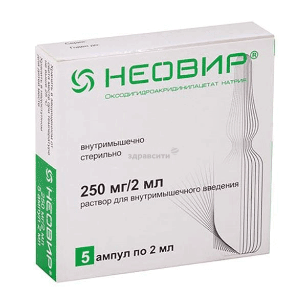 Неовир solution injectable (IM) Pharmsynthez (Fédération de Russie)