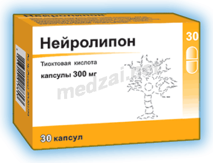 Neurolipon  capsule Farmak JSC (Ukraine) Posologie et mode d