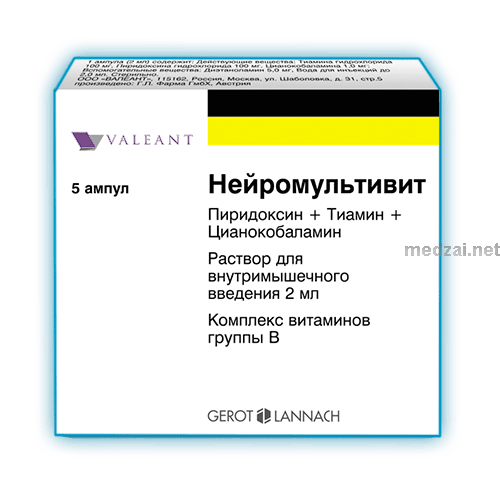 Нейромультивит solution injectable (IM) VALEANT PHARMACEUTICALS (Fédération de Russie)