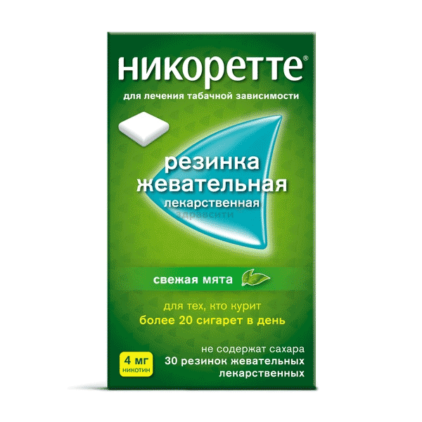 Никоретте резинки жевательные; ООО "Джонсон & Джонсон" (Россия)