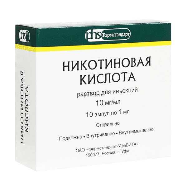 Никотиновая кислота solution injectable Pharmstandard-UfaVITA JSC (Fédération de Russie)