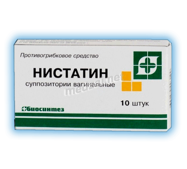 Нистатин ovules vaginaux JSC Biosintez (Fédération de Russie)
